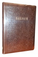 Біблія українською мовою в перекладі Івана Огієнка (артикул УМ 609)